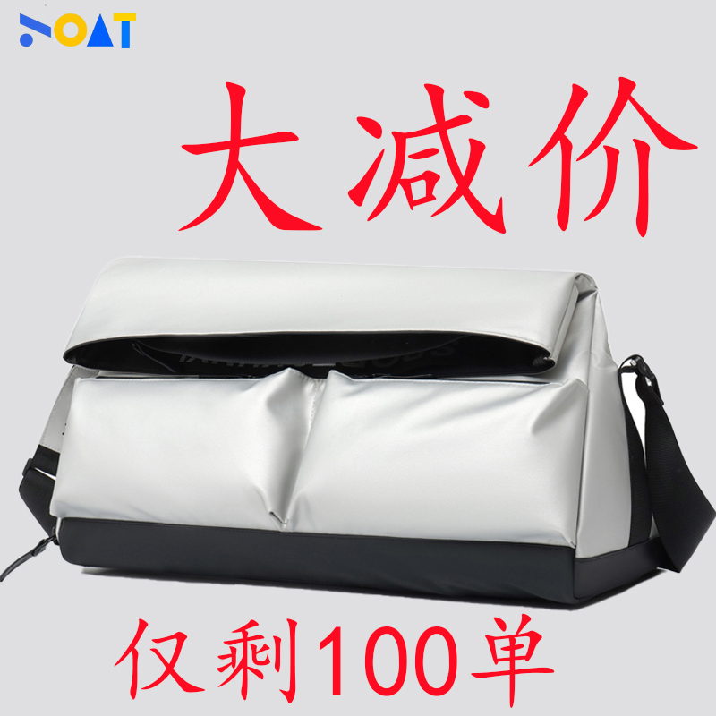 【抓紧拍】旅行包健身包运动斜挎包大容量干湿分离独立