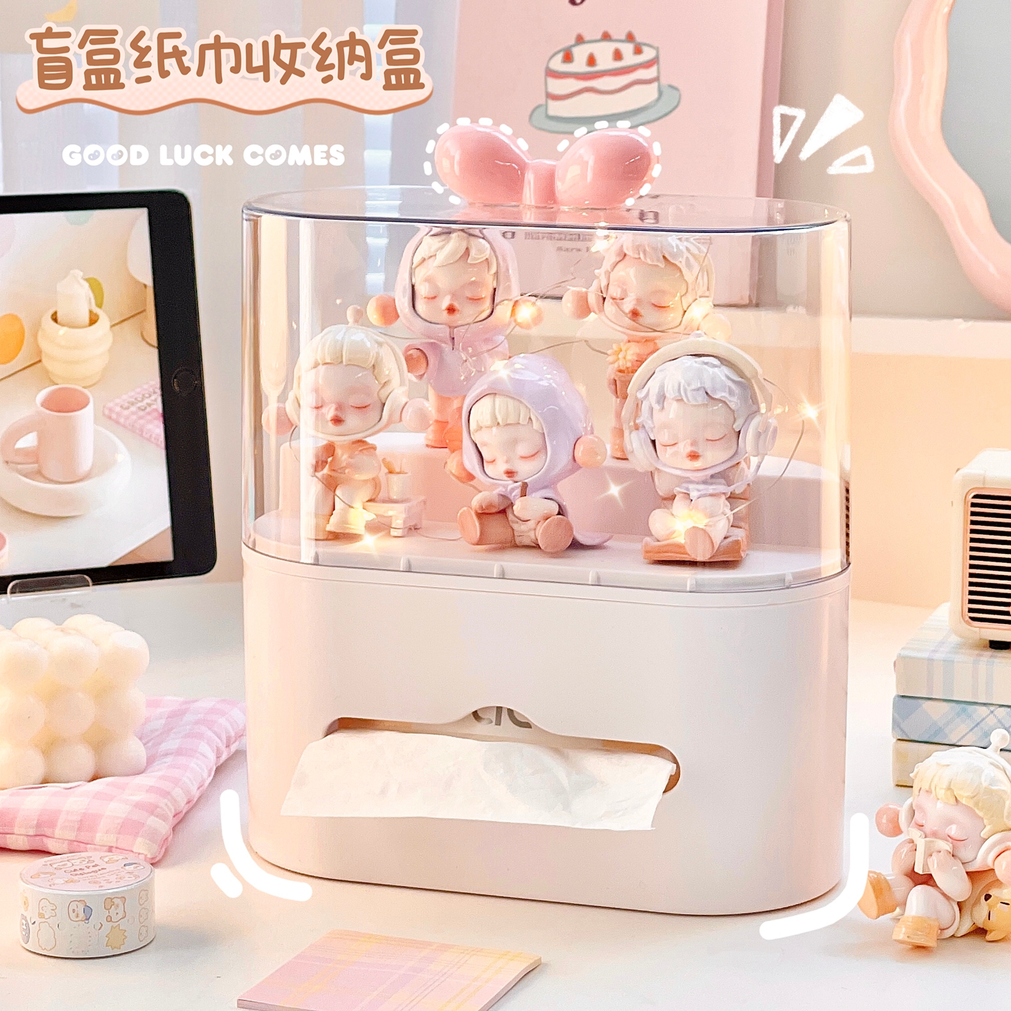 手办盲盒展示架纸巾盒多功能桌面抽纸盒收纳盒萌粒吧唧周边展示盒