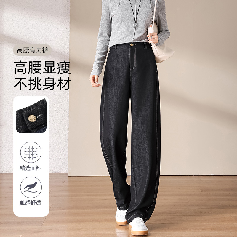 复古黑金蓝牛仔弯刀裤女春秋2026新款高腰垂感小个子休闲直筒裤子