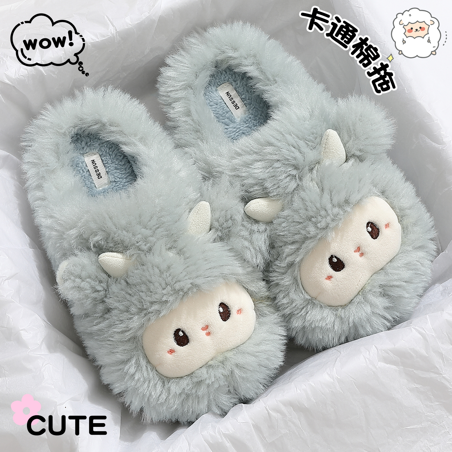 卡通情侣棉拖鞋女秋冬季2025新款居家厚底可爱毛绒保暖棉毛毛拖男