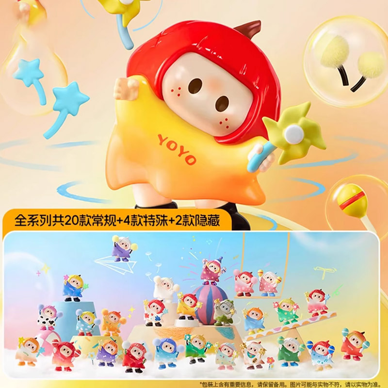 【正品现货】新品右右酱萌趣歪头右右酱萌趣歪头yoyo酱盲盒
