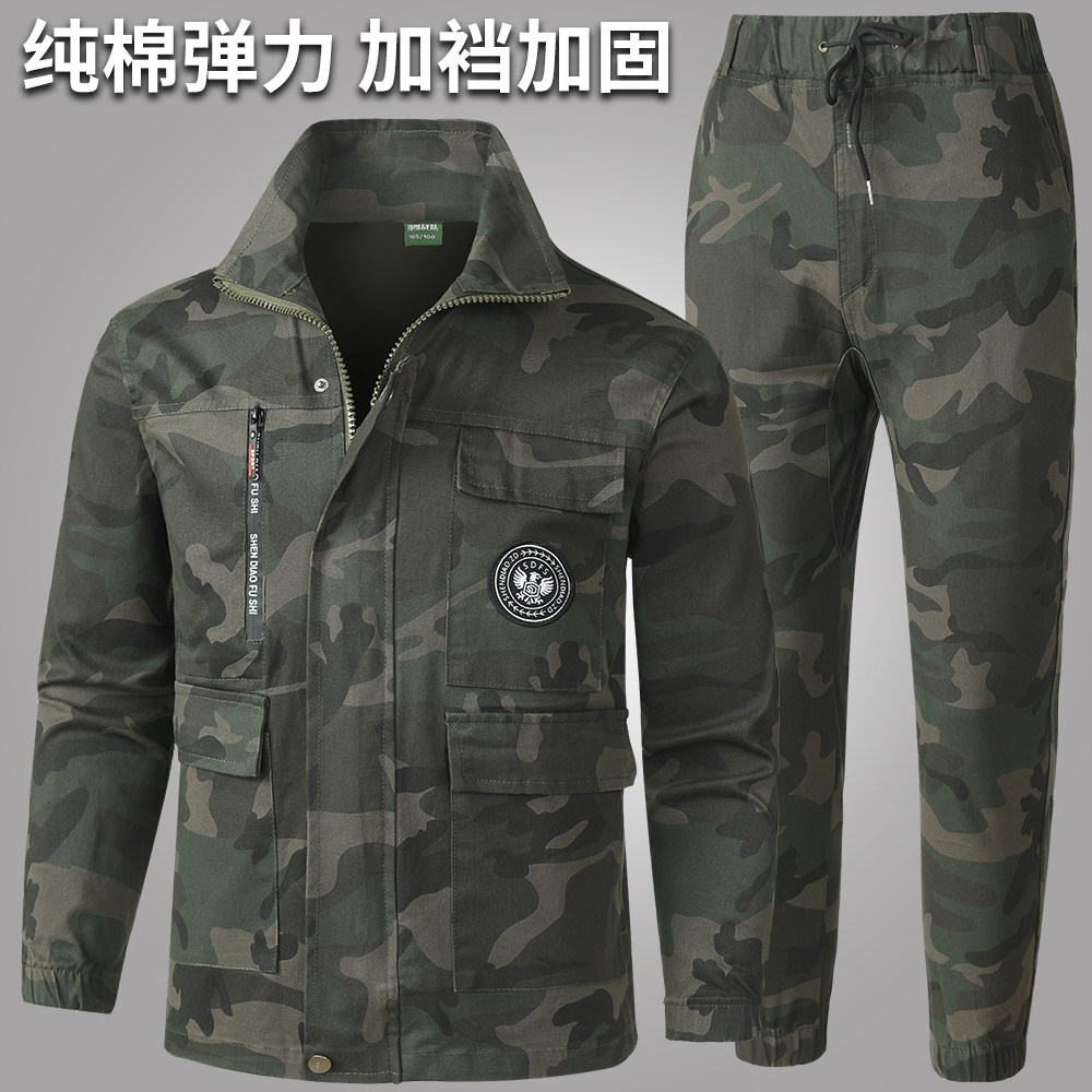 春秋纯棉弹力劳保服工作服男款耐磨防烫焊工地迷彩服耐脏工装套装
