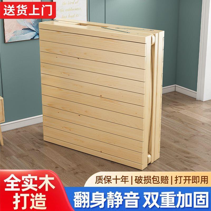 家用单人双人简易经济型硬板床午休床实木床折叠床出租房办公室适