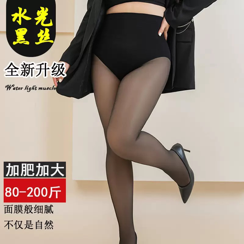 秋冬高清0D升级版光腿神器高腰提臀无纹路水光黑透肤加绒打底裤袜