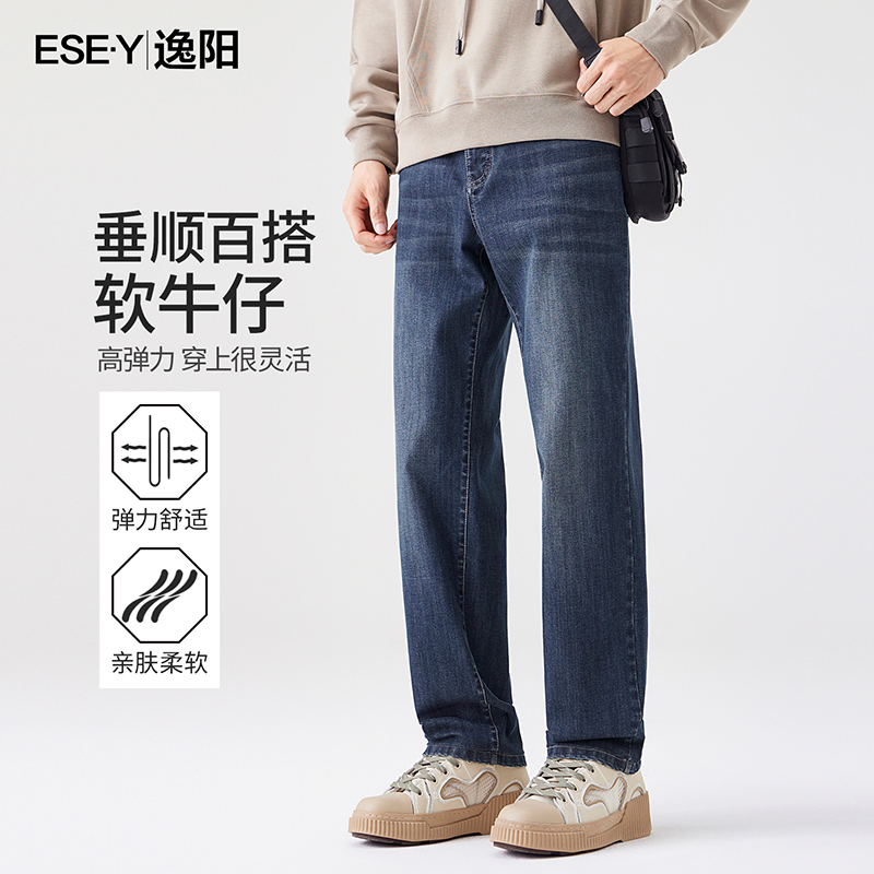 逸阳弯刀牛仔裤2025新爆款男高端牛仔长裤男直筒美式牛仔裤子2176