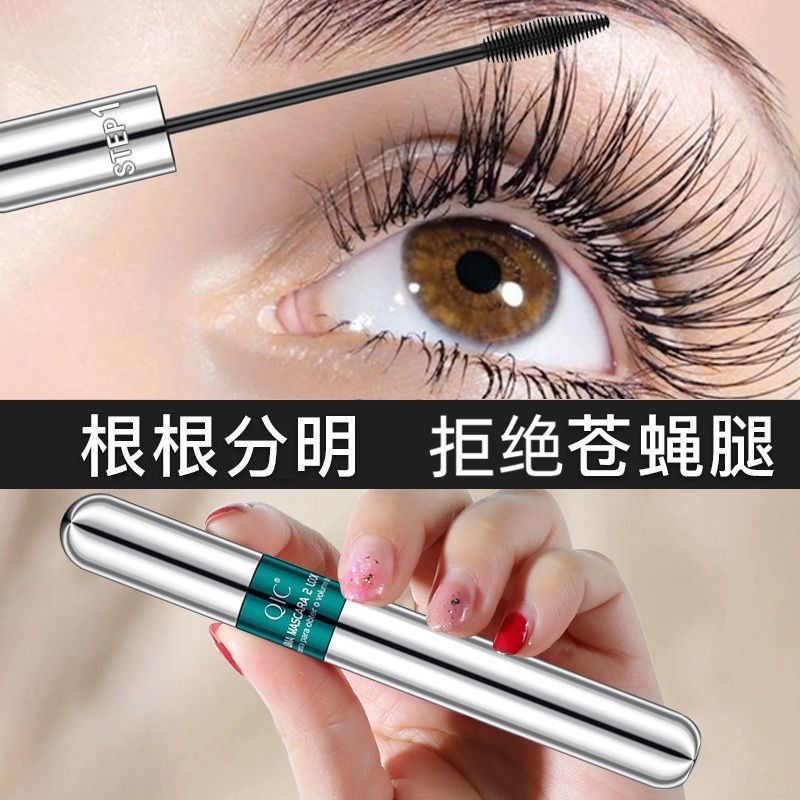 QIC琦妮彩防水浓密防汗加长纤长增长细头睫毛膏2支，送眼线笔一个