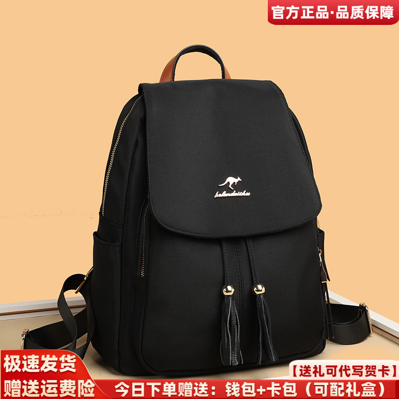 利莱袋鼠品牌双肩包女士2025新款百搭牛津布背包时尚大容量旅行包