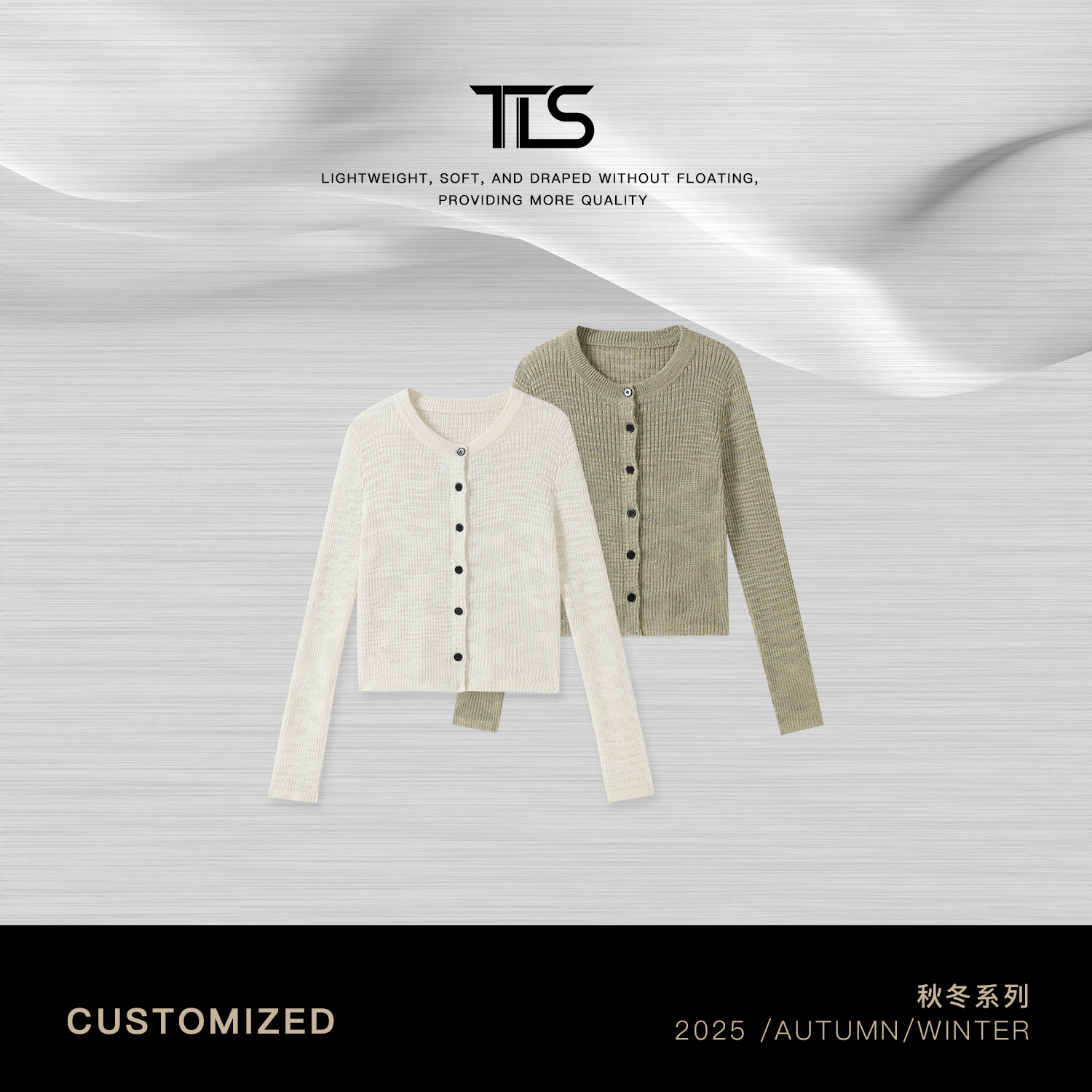 TT【大肚纱】亚麻混纺粗针轻薄竹节肌理感针织开衫MY5043