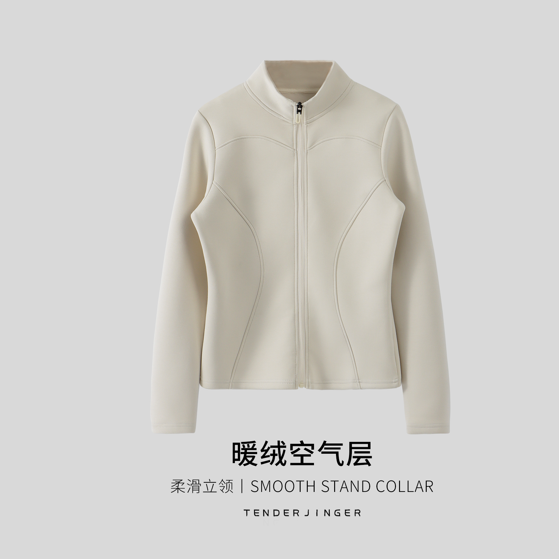 Tender Jinger小火炉~轻量化热暖绒空气层瑜伽外套T2412MYM23148