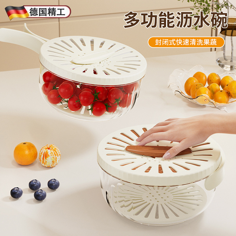 日本洗水果沥水篮多功能带盖双层果蔬神器厨房滤水碗沥水盒水果碗