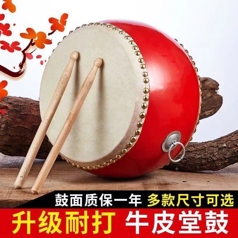 玩具鼓小鼓牛皮小孩儿童鼓幼儿园小鼓敲打鼓堂鼓锣鼓耐敲打