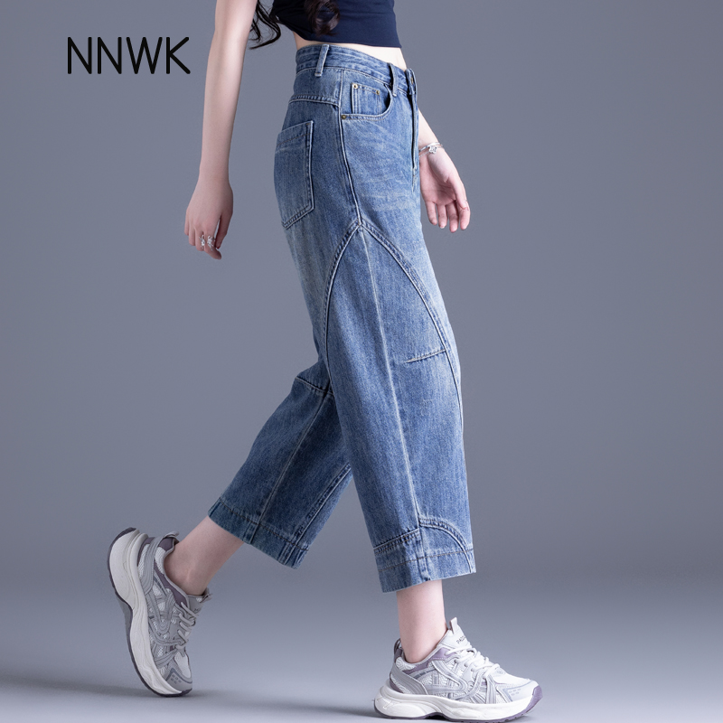 八分牛仔裤女倒装2025炸街潮款裤子秋季九分裤小个子直筒裤哈伦裤