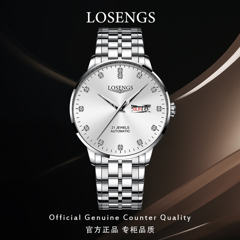 浪  琴正品手表男士时尚全自动机械防水夜光超薄LOEGSINS腕表