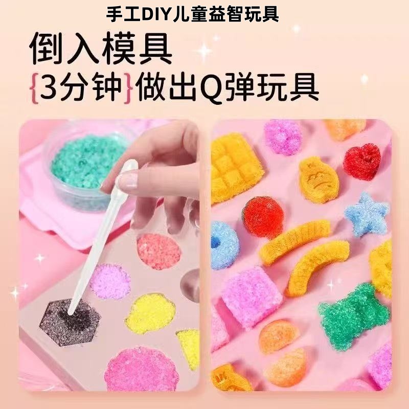 果冻沙食玩仿真糖果捏捏儿童手工diy材料包套装玩具女孩挂件礼物