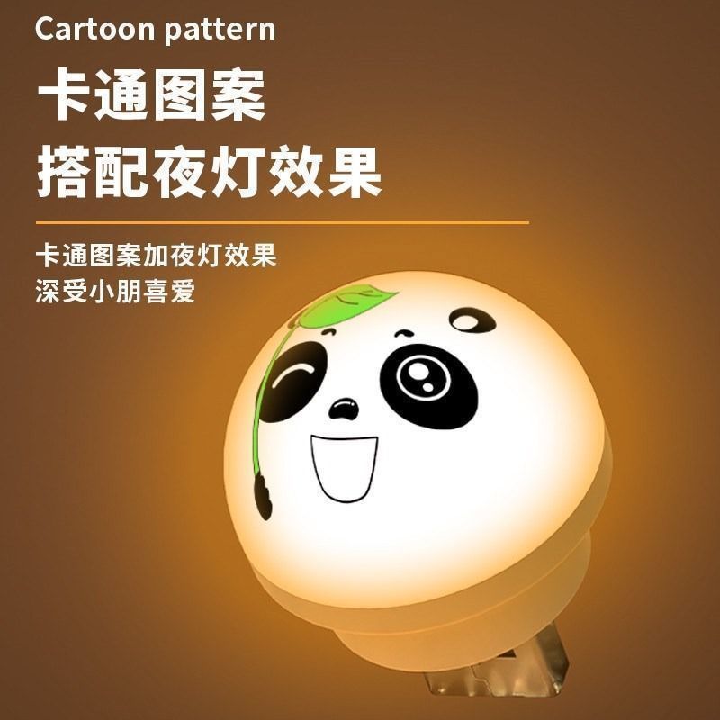 语音控制小夜灯熊猫智能熊猫声控usb家用发光节能氛围灯卧室宿舍