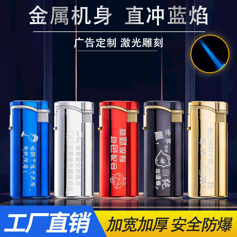 2025新款创意葫芦金属翻盖蓝焰直冲打火机批发定制刻字logo男礼物
