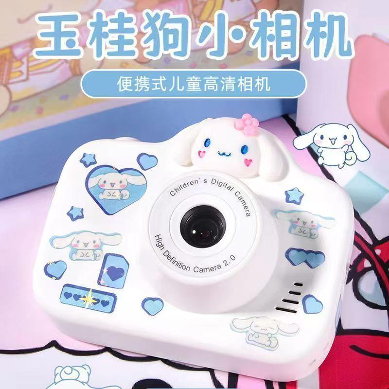 玉桂狗高清数码相机校园可上传手机可爱小相机可送六一儿童节礼物