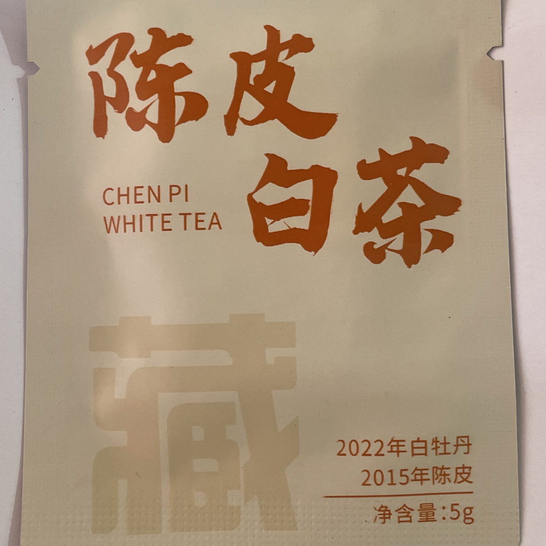 陈皮白牡丹组合小方片袋装便携茶香饱满香气悠长