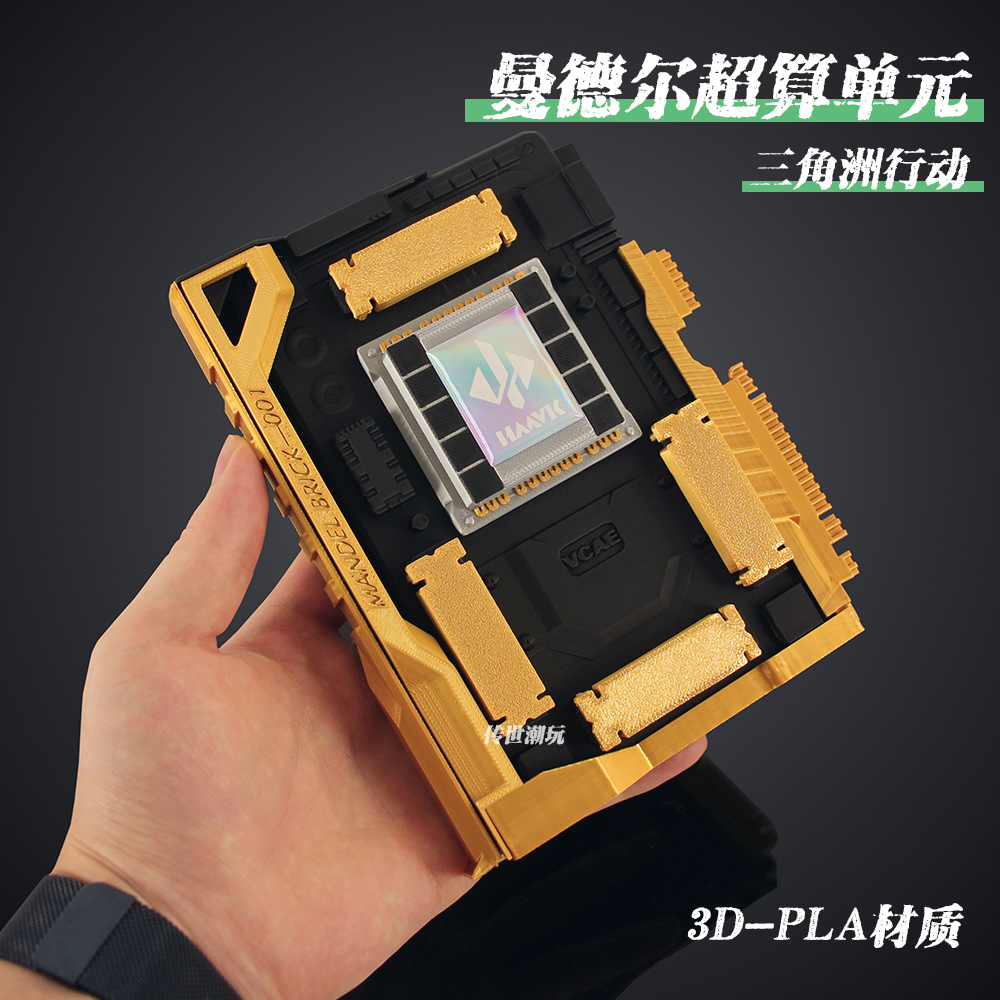 三角洲行动曼德尔超算单元大红模型桌面摆件生日礼物周边3D打印