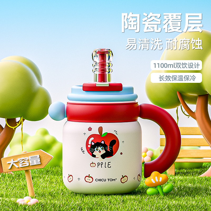 奇古堂大胖墩吸管保温杯高颜值大容量双饮水杯学生吨吨陶瓷桌面杯