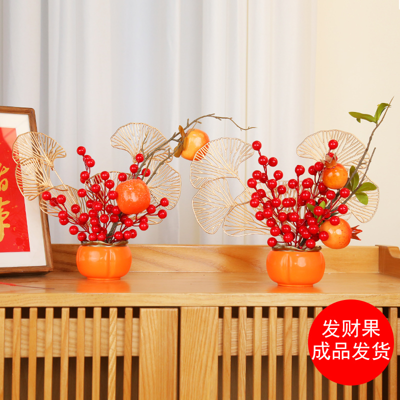 创意新中式春节电视柜玄关装饰摆设