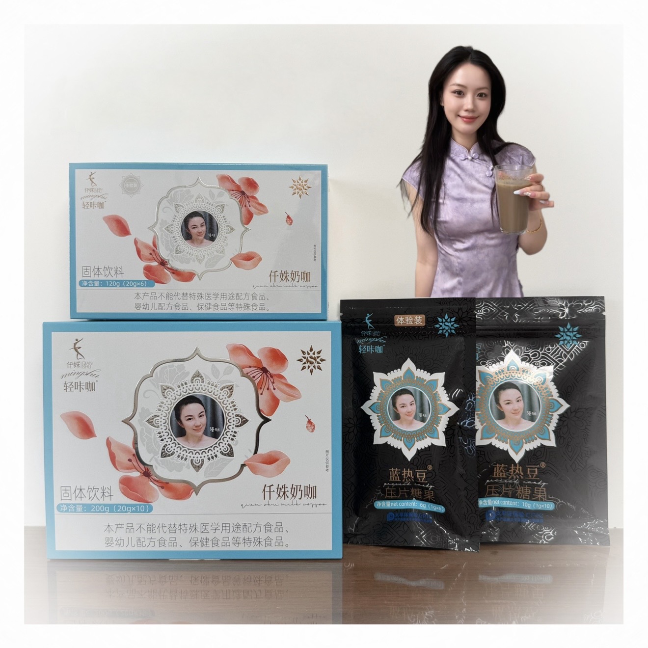 【爆款】轻咔咖第八代奶咖1盒10包（外赠6包奶咖）全新正品