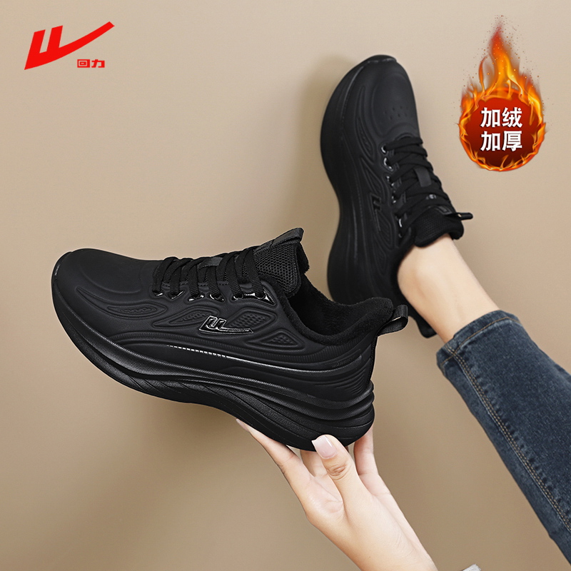 回力女鞋冬季新款运动鞋软底加绒保暖鞋子女款爆款2025新款棉鞋