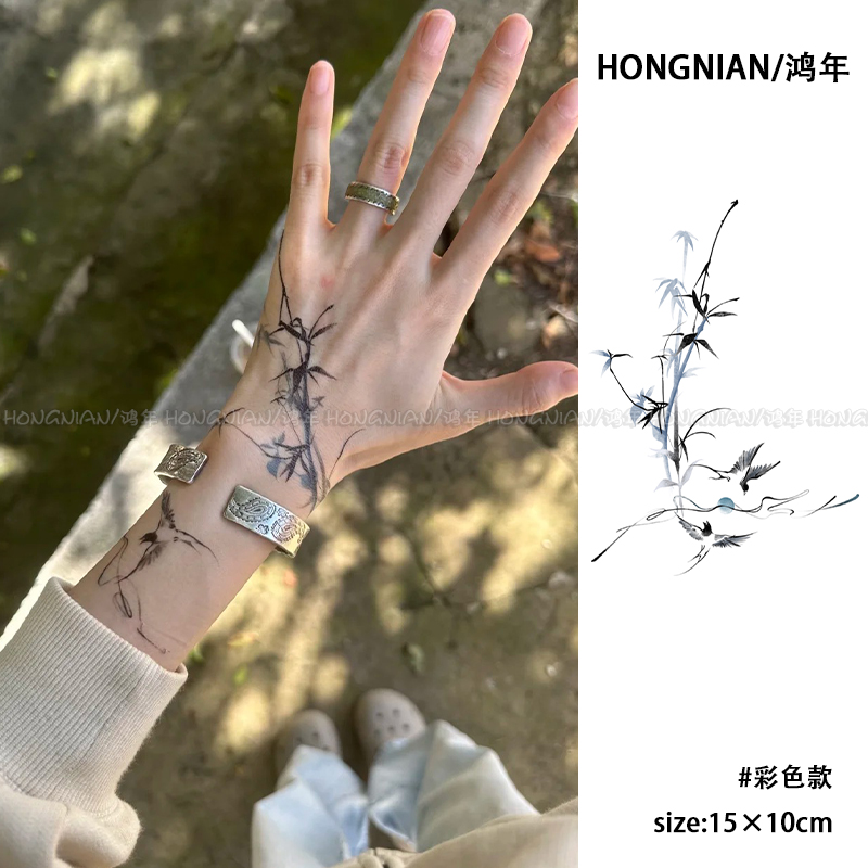 竹林燕子 水墨国风彩色纹身贴缠绕手背防水持久古风高级感贴纸