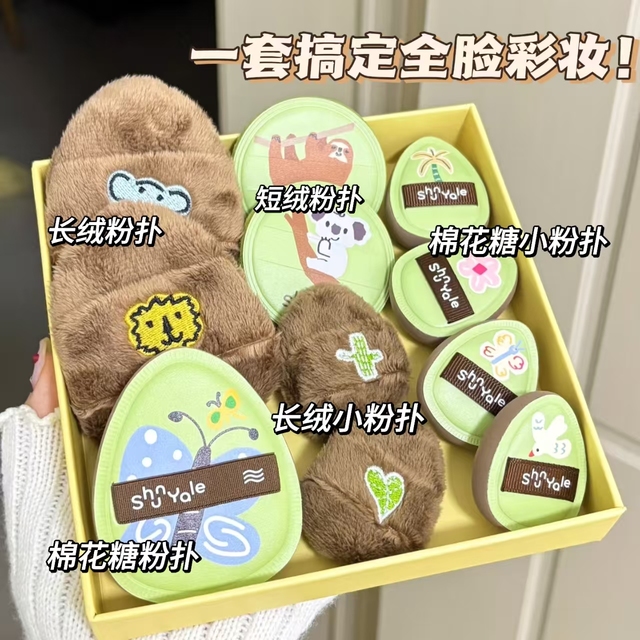 太面了！ShunYale顺耶热带雨林系列棉花糖长绒短绒拇指粉扑