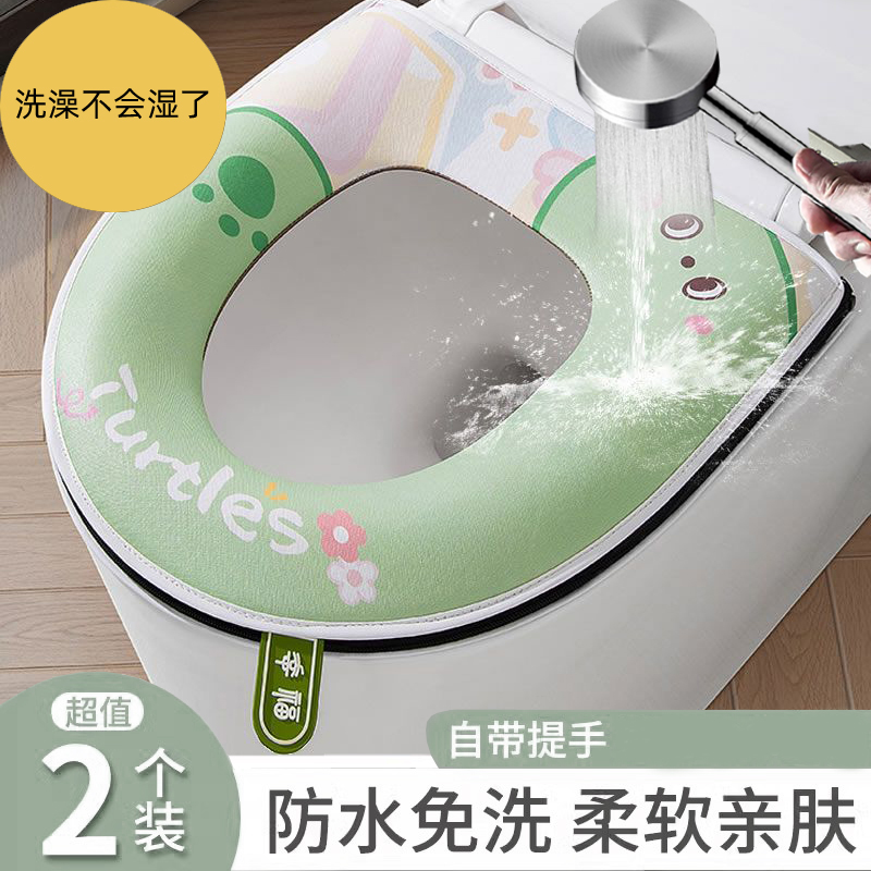 秋冬双层防水拉链款马桶坐垫可爱家用坐便垫坐便垫套垫免洗马桶垫