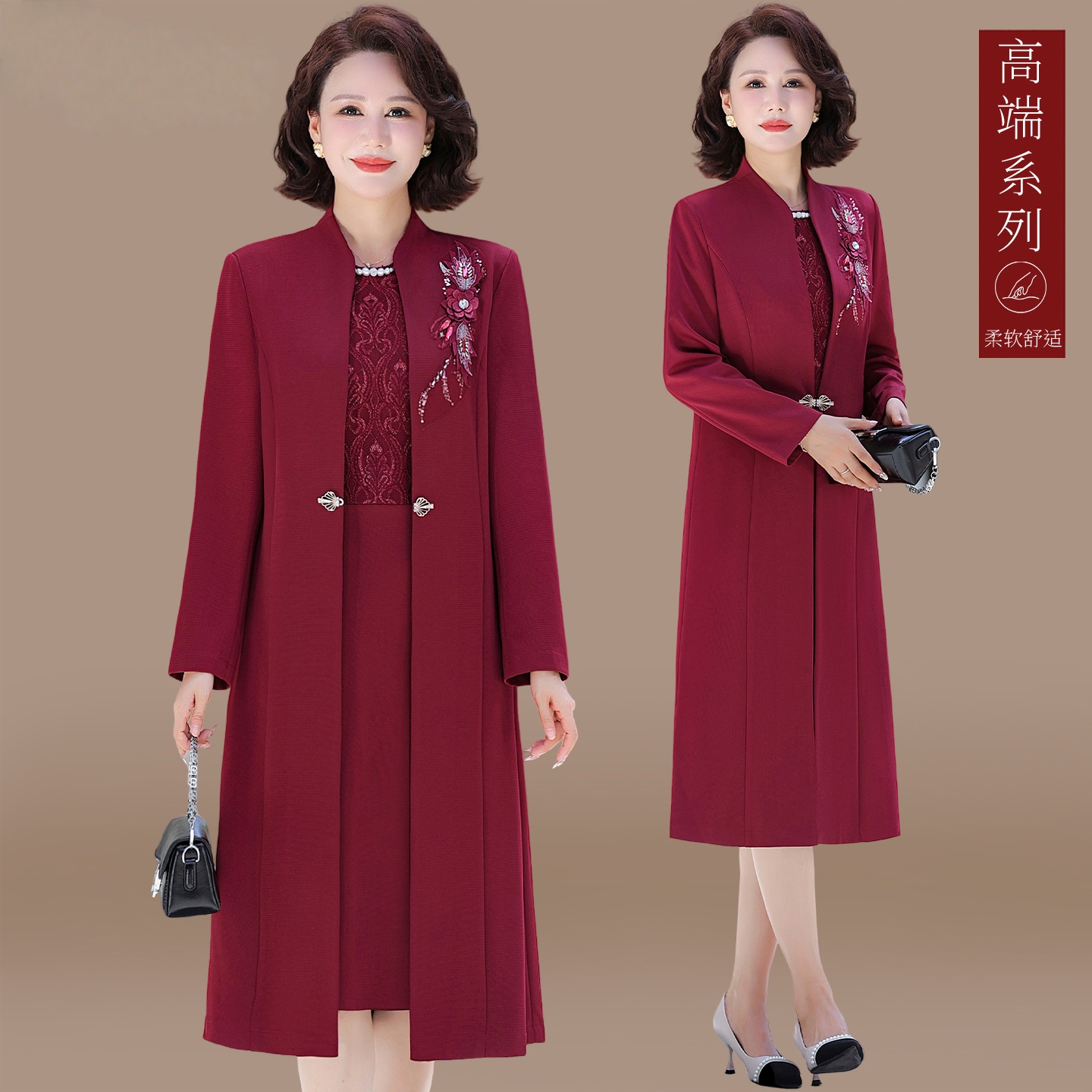 罗蒙十一喜婆婆婚宴装新款妈妈连衣裙春秋装结婚礼服中老年裙子女