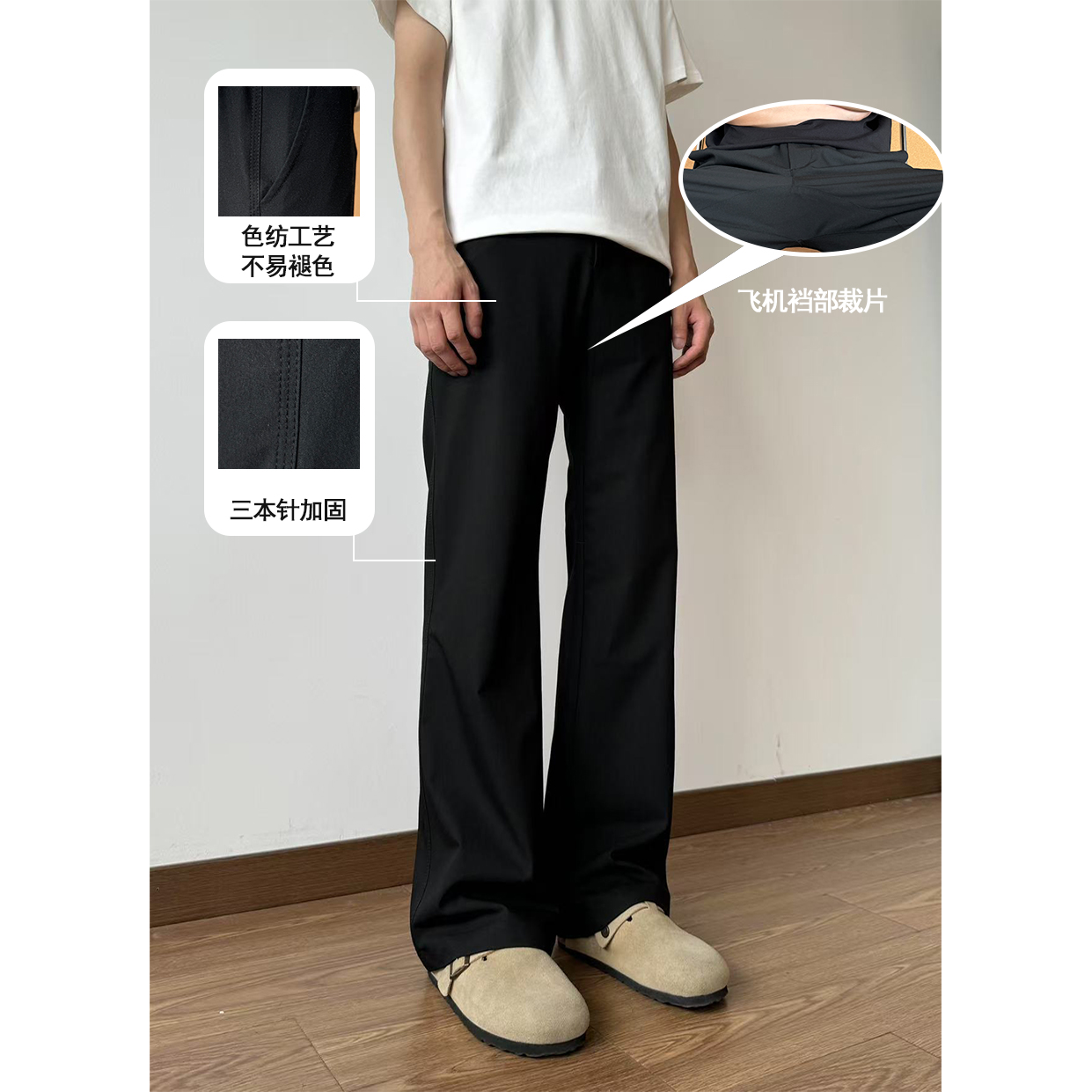 夏上新2021M版型裆部裁片设计不卡档西裤微喇三本针高级感休闲裤