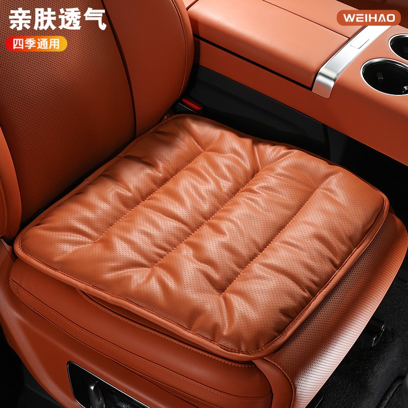 G古★四季汽车通用座垫舒适亲肤透气夏季司机车载坐垫防滑柔软棕色