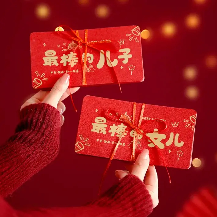 【正版加厚加硬】创意折叠红包家用中国风新款个性新年压岁包利是封