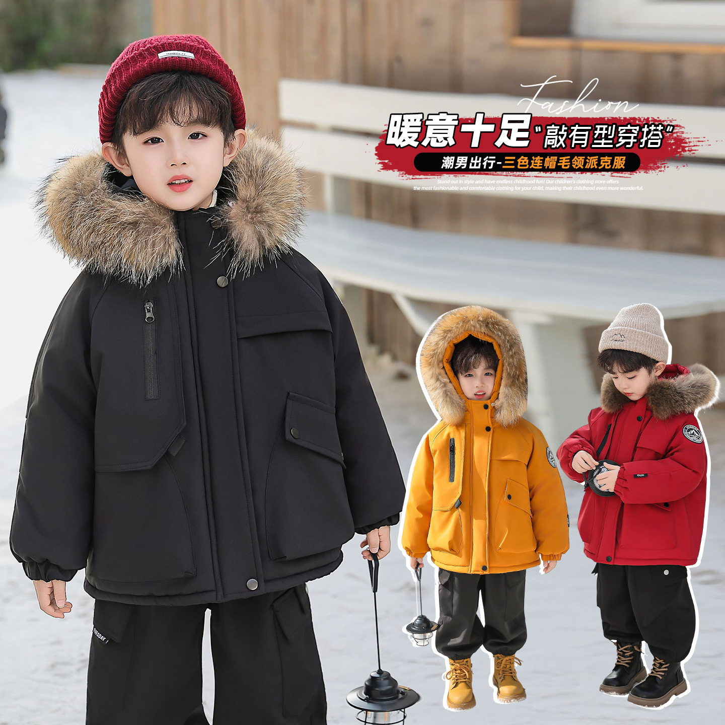 男童冬装棉衣外套加绒加厚2025新款痞帅儿童冬季红色大毛领派克服