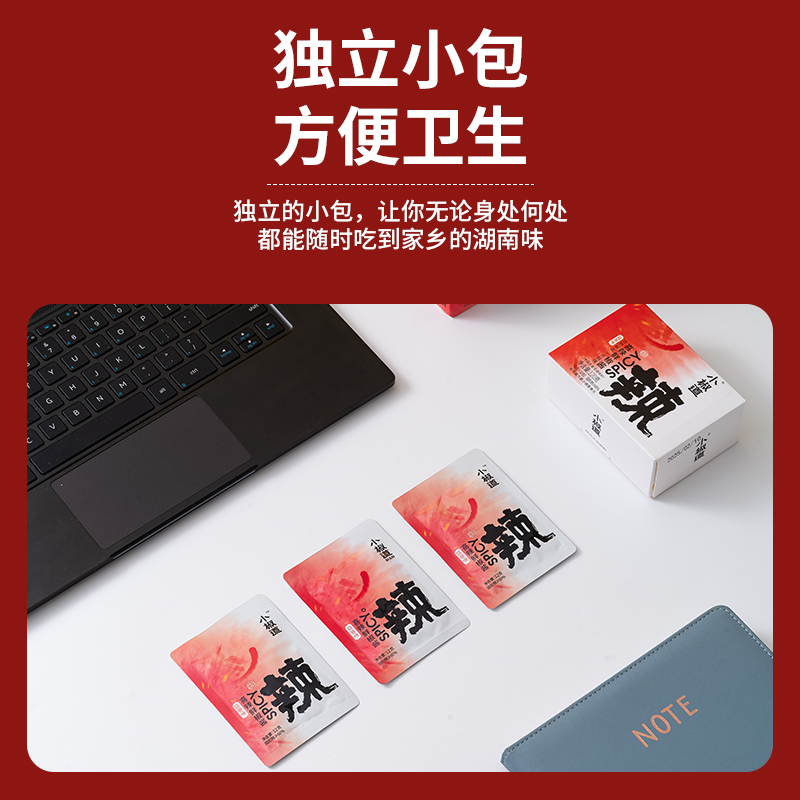 小椒道自制辣椒酱蒜蓉辣酱湖南特产香辣辣酱鲜椒酱蒜蓉风味高辣