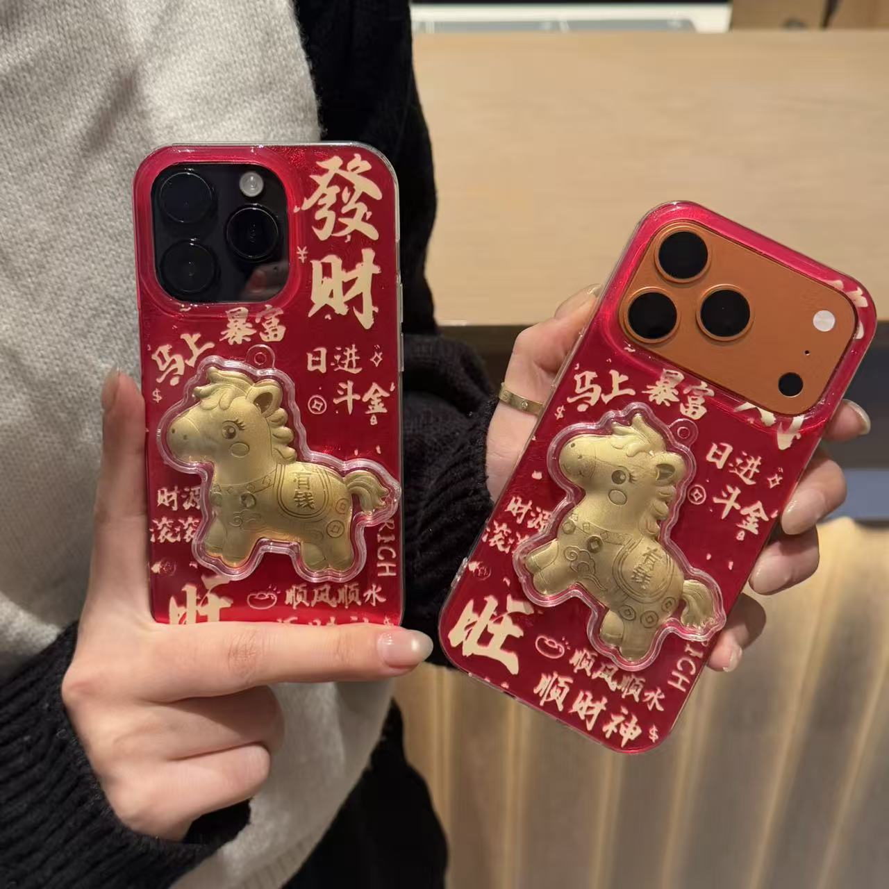 新年发财马年适用苹果17/16promax冰川手机壳华为vivo小米17oppo