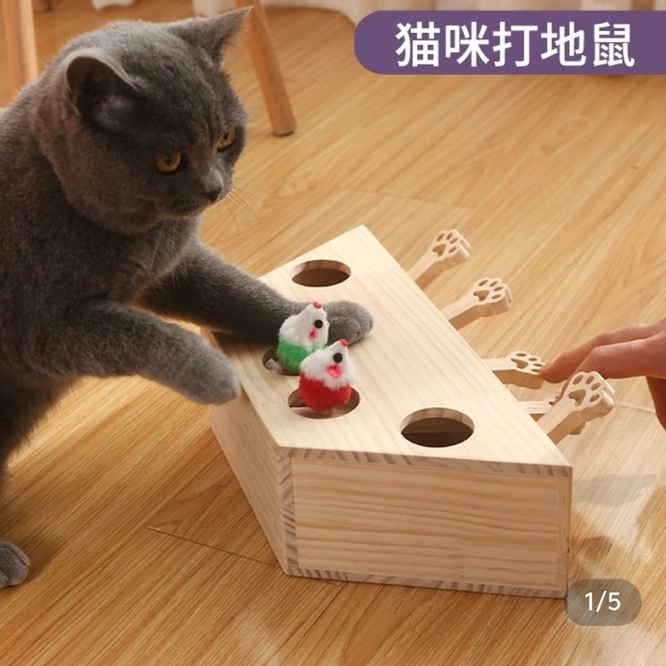 宠小居实木猫咪玩具解闷自嗨猫咪打地鼠玩具猫咪自动玩具益智