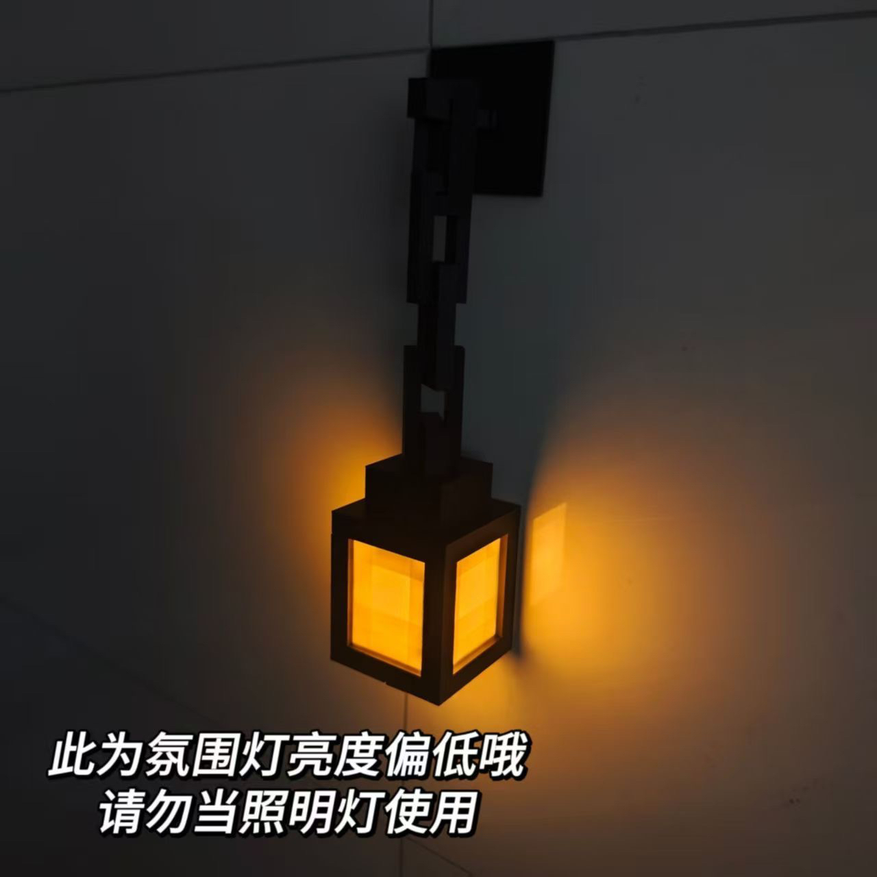 我的世界发光手提灯笼小夜灯游戏火把灯链条驾车个人用品