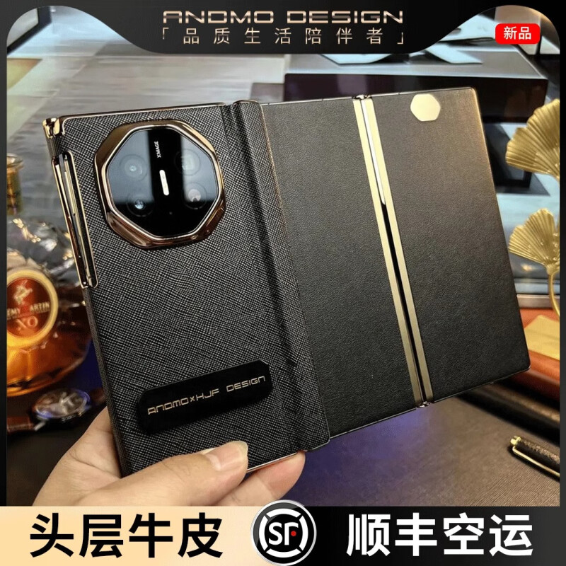 适用华为MateXT非凡大师手机壳中轴全包matexts三折叠屏防摔后壳