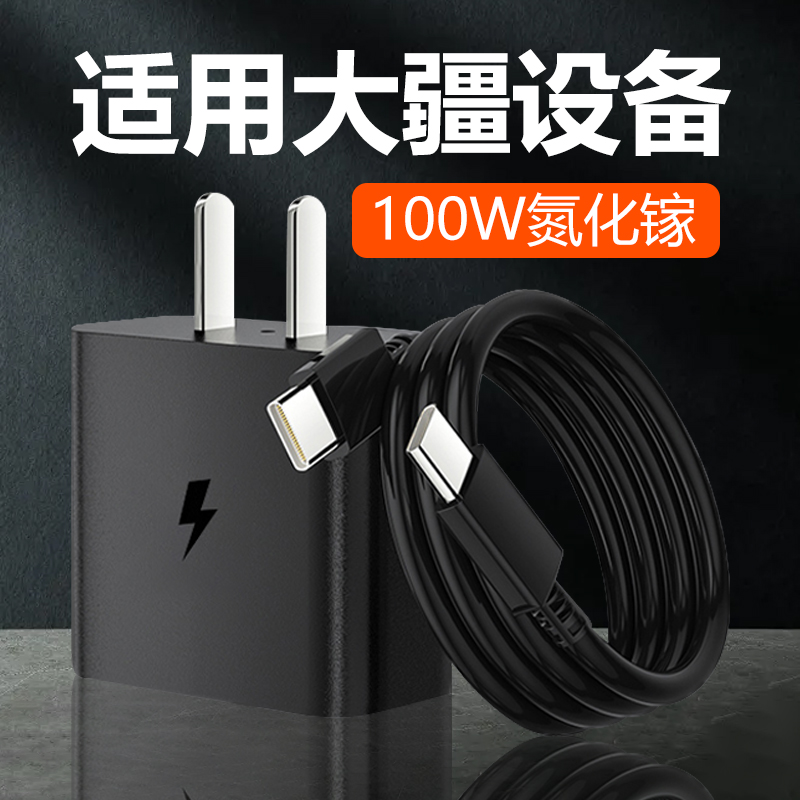 适用大疆桌面充电器100W快充原装大疆无人机充电器DJI Air3S mavi