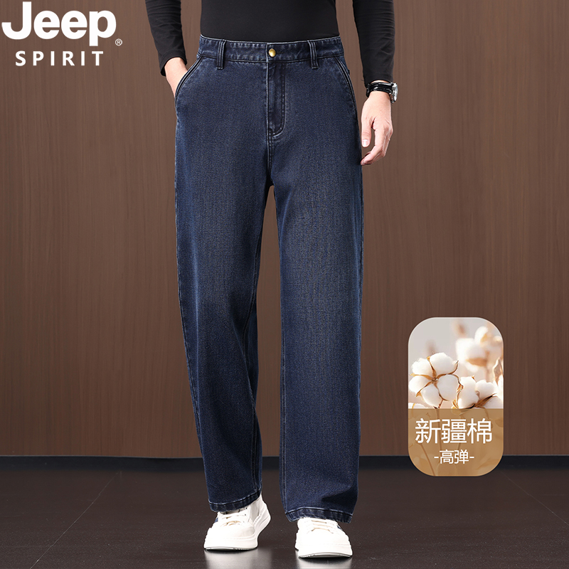 JEEP宽松舒适弹力男士牛仔裤秋冬新款高腰深档男裤水洗免烫长裤男