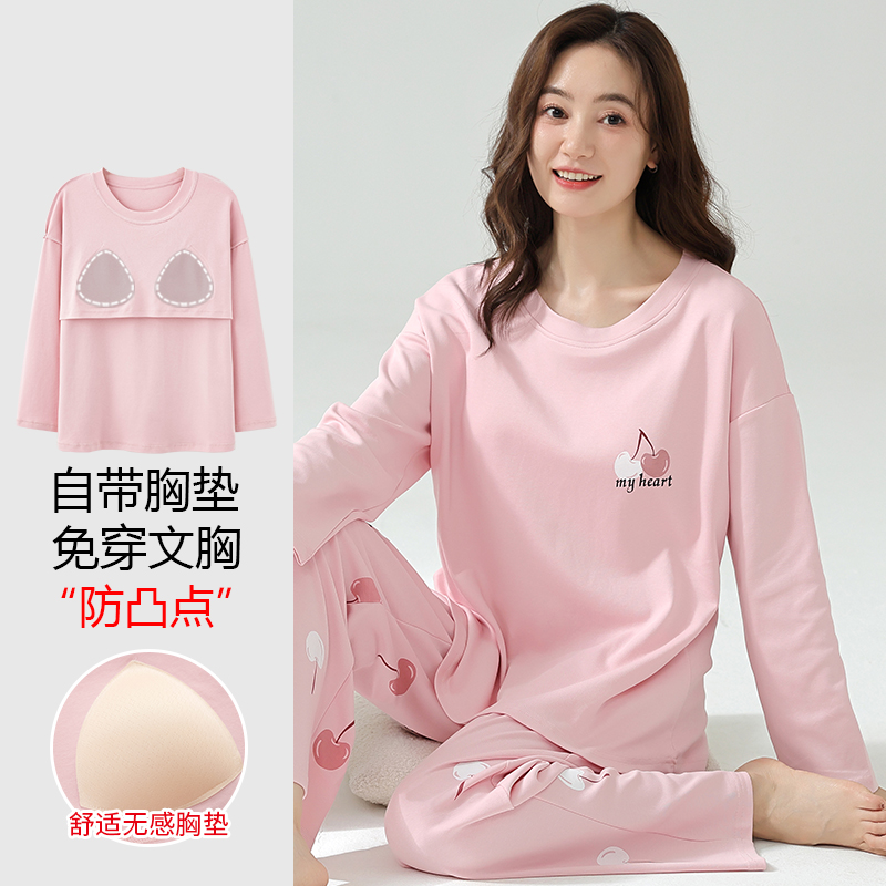 浪莎秋冬季纯棉睡衣女长袖2026新款家居服带胸垫防凸点可外穿套装
