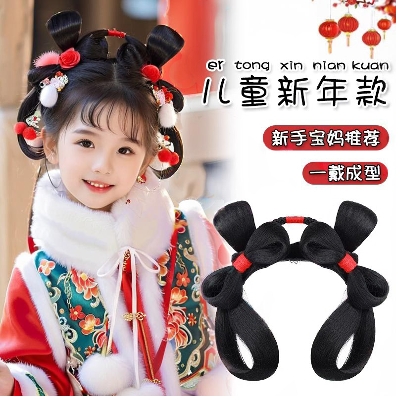 儿童汉服假发新年头饰古风一体式假发包盘发发髻女童古装发饰垫发