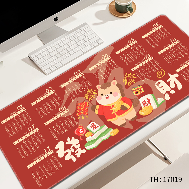 2026年马年日历发财暴富鼠标垫定制超大号礼品垫办公桌垫厂家订做