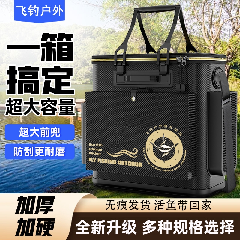 加硬加厚鱼护桶加厚活鱼桶单双肩手提硬壳鱼护桶钓鱼桶鱼桶椅包