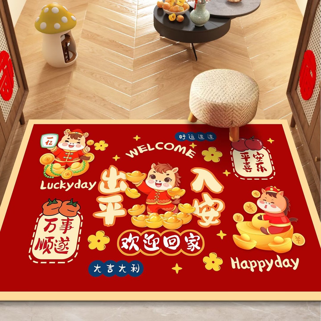 2026马年门垫喜庆红色新年地垫家用入户门垫进门垫浴室门口防滑垫