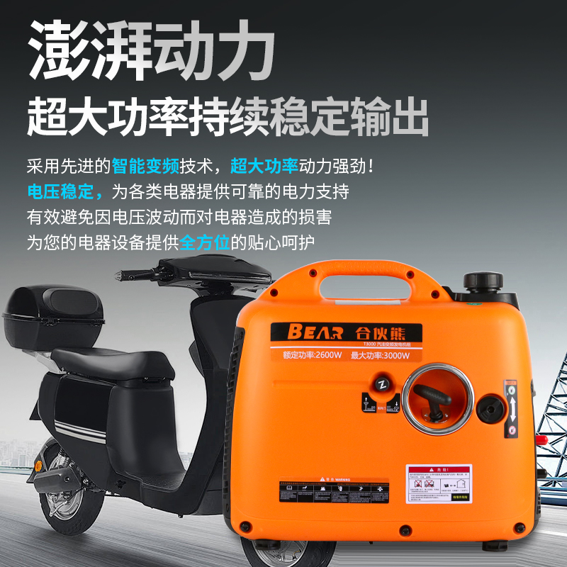 〖H〗电动车增程式发电机变频专用续航48v60v72伏二轮三轮车电瓶车