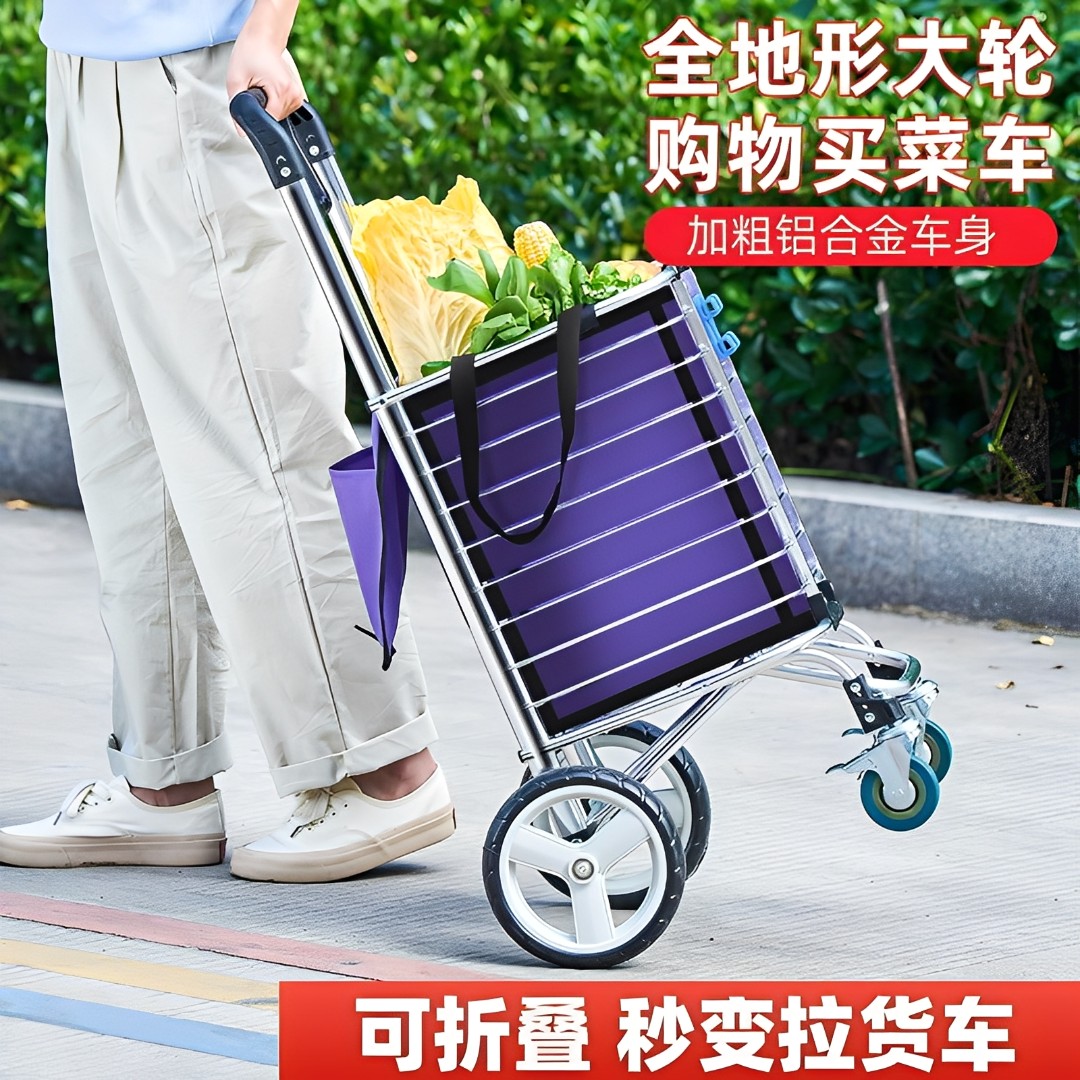 特大号爬楼购物车买菜车小拉车大容量折叠便携饭店家用小推车拖车