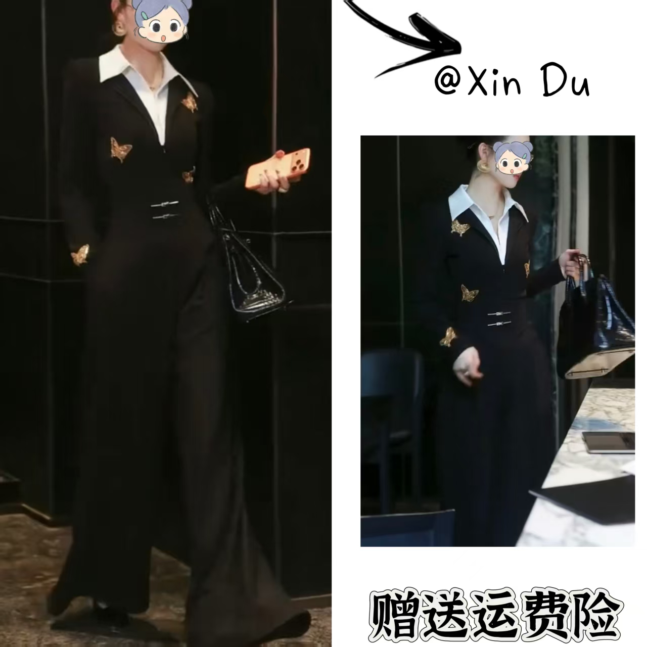 2025秋季新款时尚显瘦气质女士网红洋气连体裤百搭款D23863